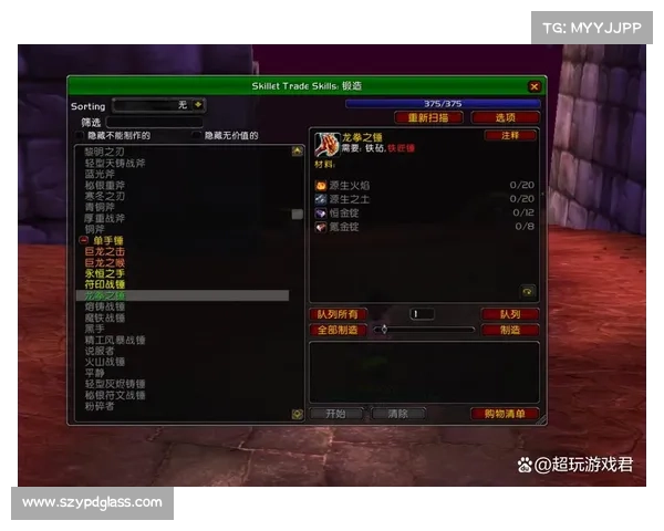 魔兽世界技能放屏幕，一切尽在掌握